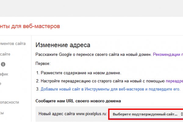 Kraken darknet зеркала