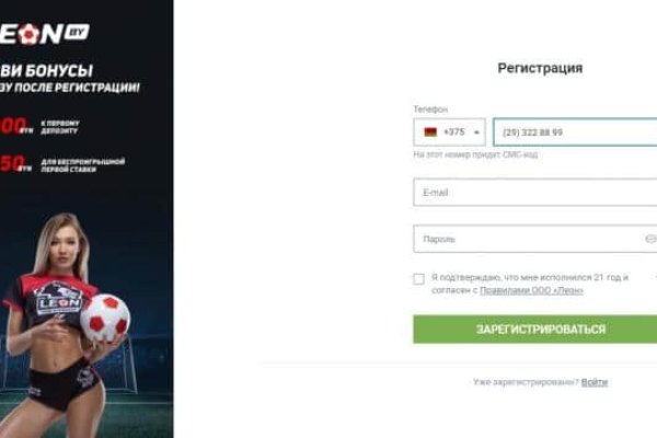 Кракен сайт пользователь не найден