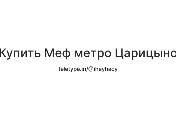Кракен настоящий сайт