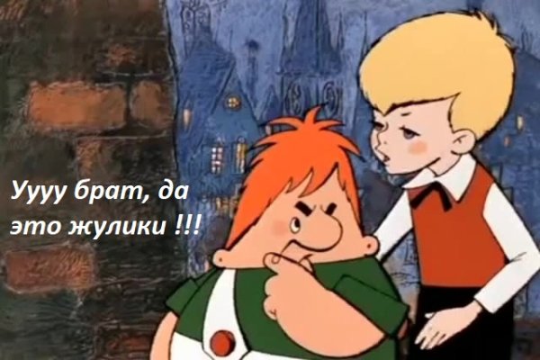Кракен настоящее зеркало