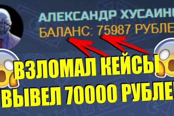 Сайт мега кракен