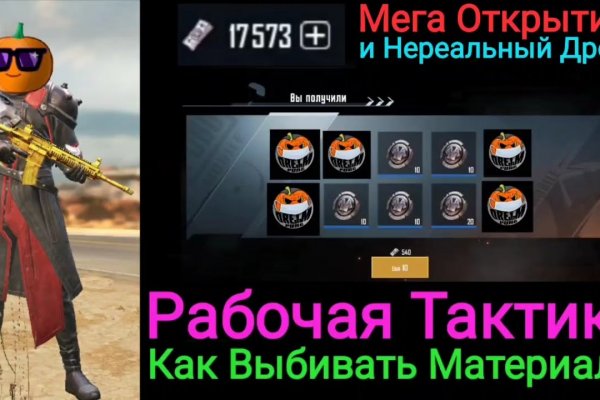 Кракен наркоплейс