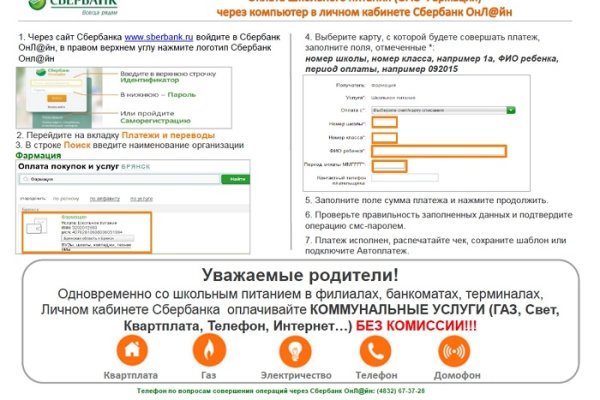 Кракен даркет