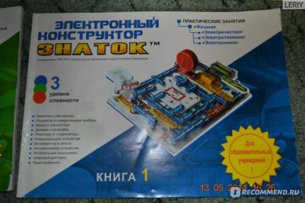Kraken 12 at сайт