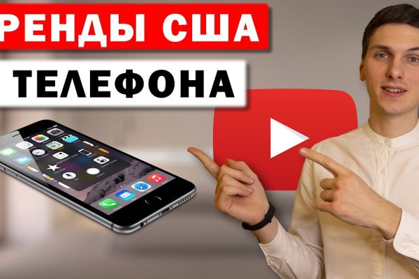 Пользователь не найден кракен даркнет