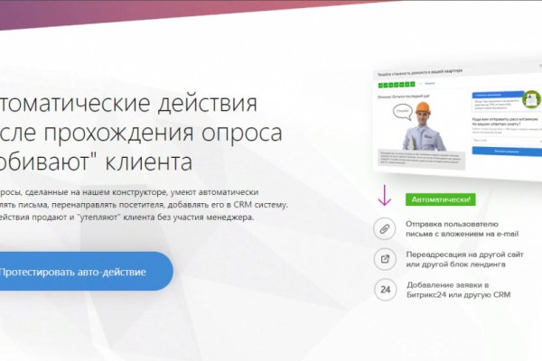 Кракен сайт 2krnk cc