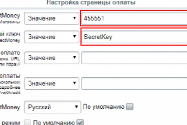 Услуги даркнета