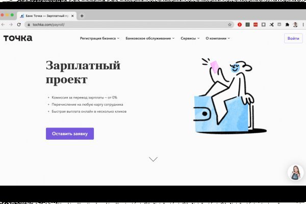 Официальный сайт kraken ссылки зеркала