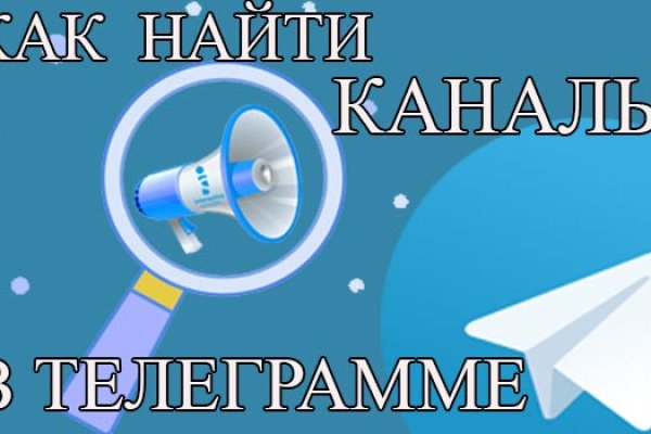Что такое кракен площадка
