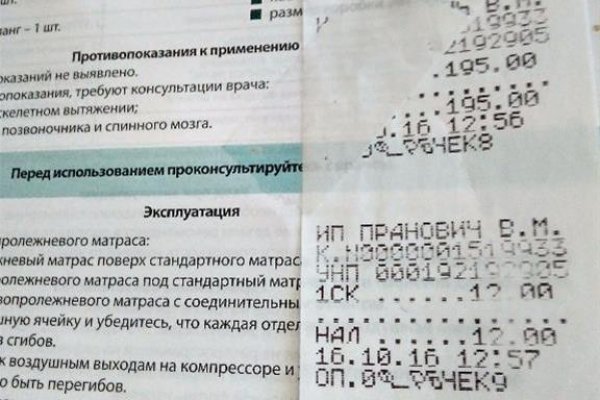 Даркнет зеркало
