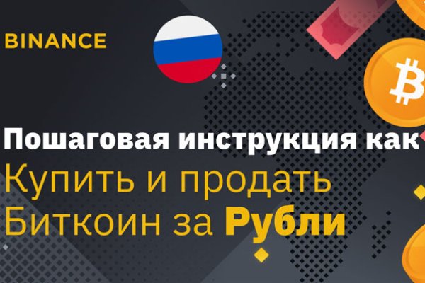 Только через тор кракен