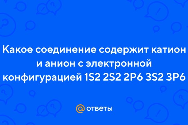 Кракен это что за сайт