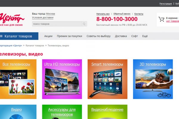 Ссылка кракен не работает