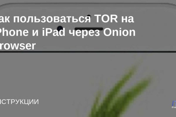 Кракен купить меф