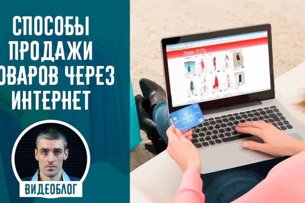 Кракен сайт магазин kraken clear com