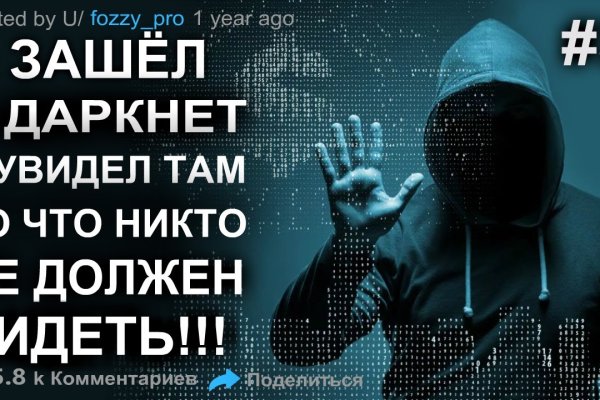 Кракен впн