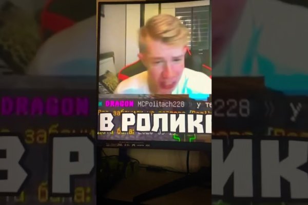 Кракен купить мефедрон
