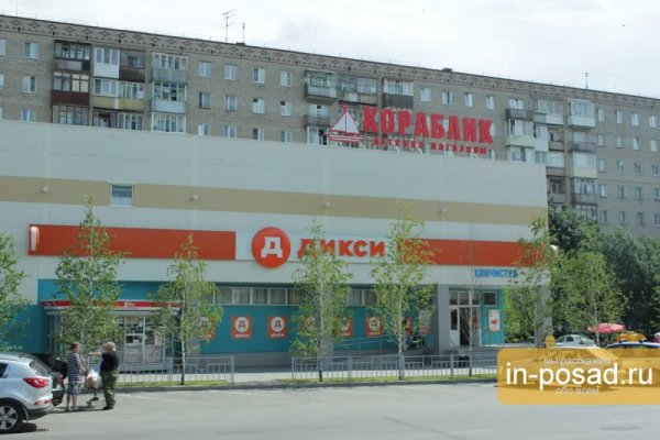 Kraken маркетплейс официальный