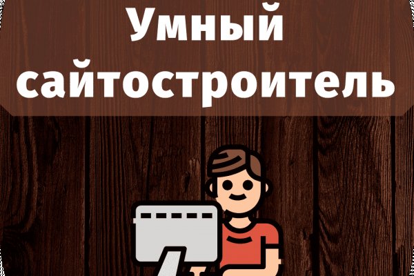 Сайт кракен онион