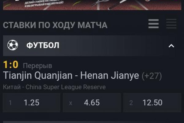 Kraken online
