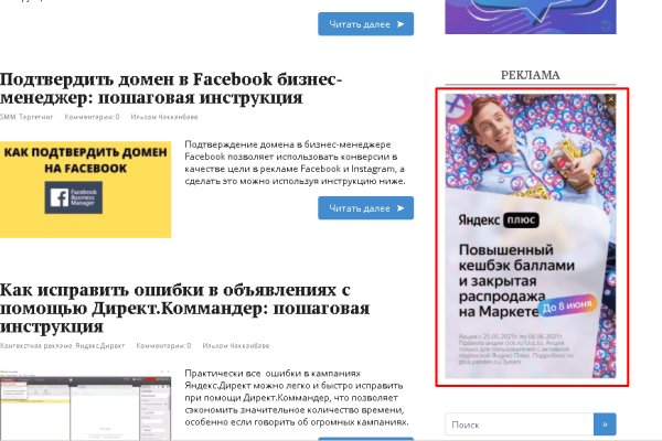 Кракен дарк шоп