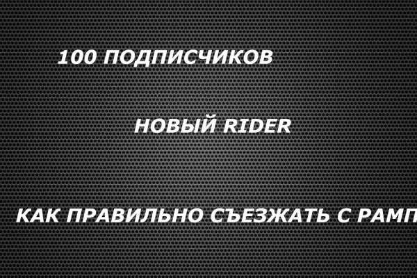 Кракен плейс