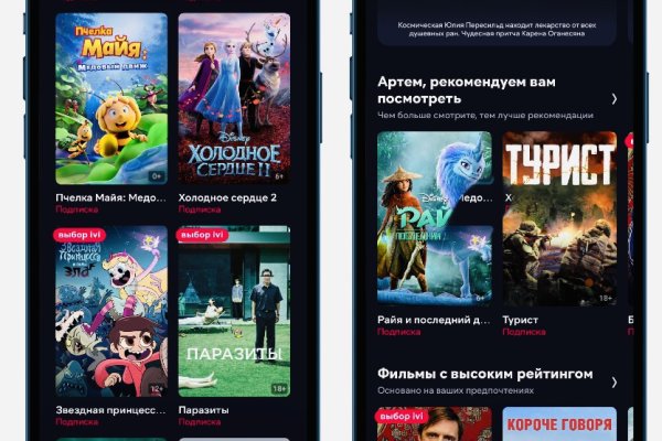 Kraken tor зеркало