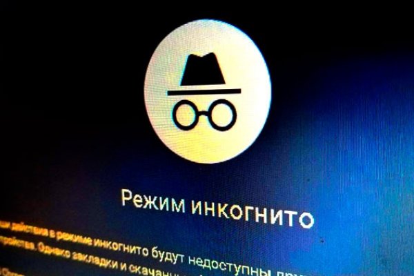 Как вернуть аккаунт на кракене