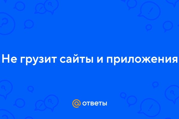Кракен это даркнет