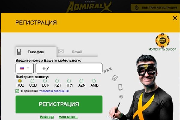 Сайт кракен официальный ссылка onion