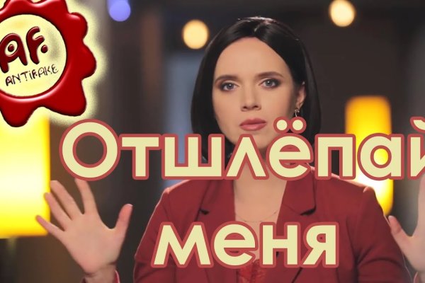 Оригинальная ссылка на магазин кракен
