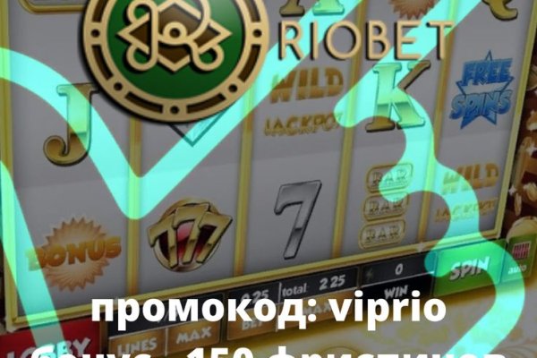 Кракен правильная