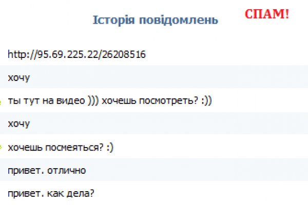 Нарко маркетплейс