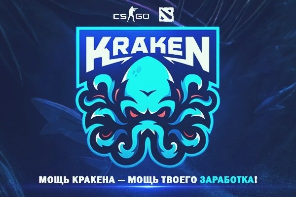 Kraken зеркало krakentor site