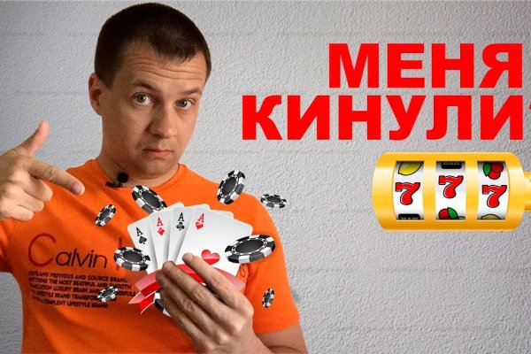 Кракен 20 at