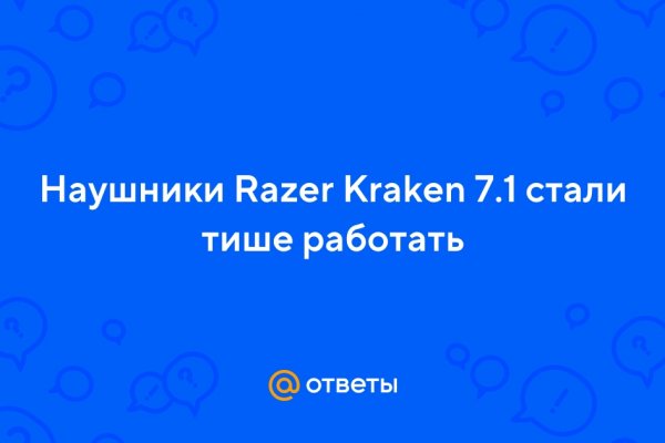 Kraken 23 at
