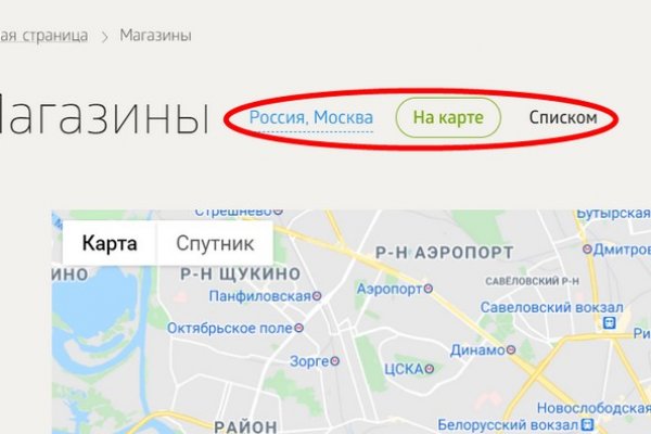 Кракен официальный