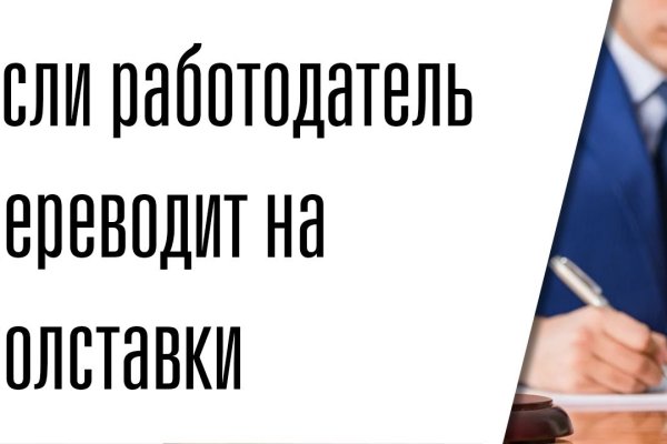 Кракен точка