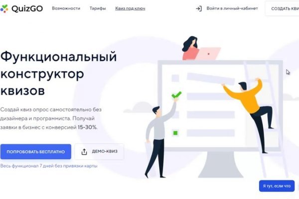 Кракен ссылка 2 веб