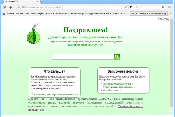 Кракен ссылка тор браузер