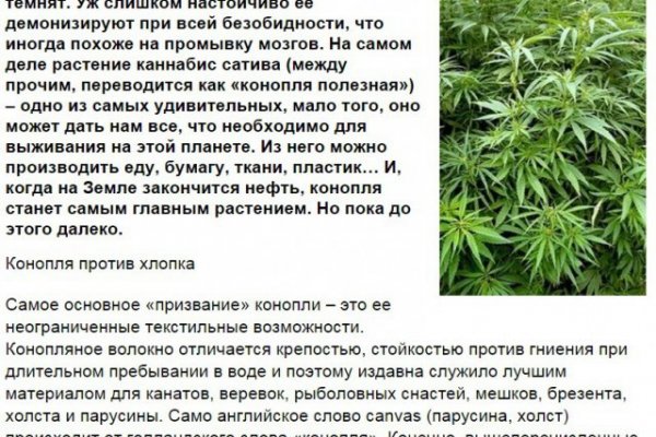Войти на кракен