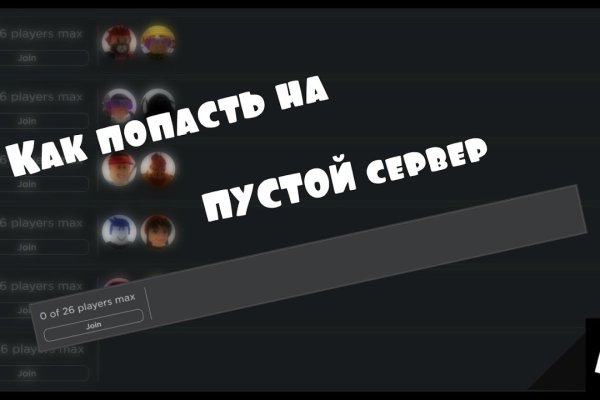 Вход в кракен