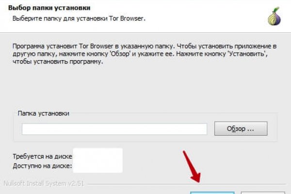 Где брать ссылки на кракен