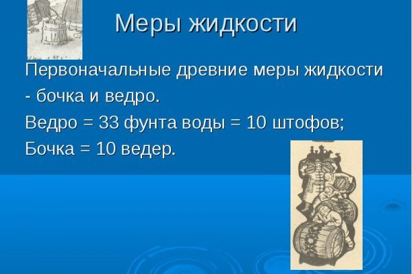 Кракен как войти