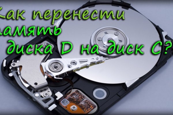 Тор кракен vk2 top