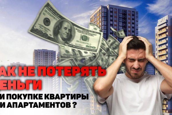 Что такое kraken в россии
