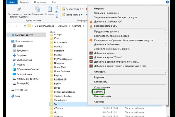 Кракен зеркало