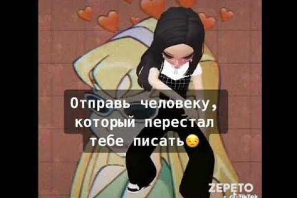 Кракен сбой
