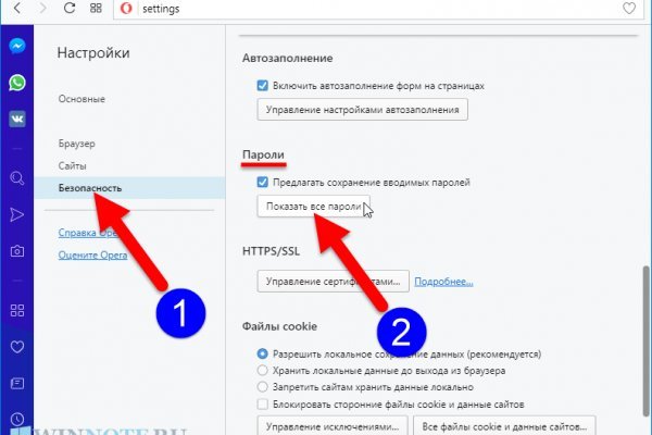 Мега кракен блэк спрут