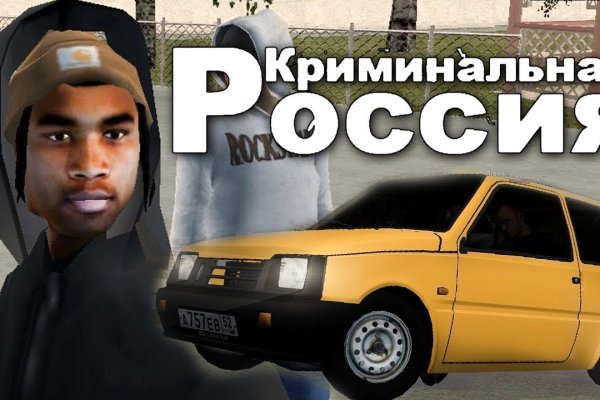 Рабочее зеркало кракен